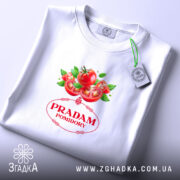 Футболка продам помідори прикольний мем, складена, біла, принт з помідорами, бренд Згадка.