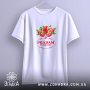 Футболка продам помідори прикольний мем, підвішена, біла, принт з помідорами, бренд Згадка.