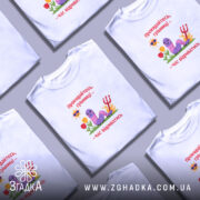 Футболка прокидайтесь грішниці час відриватись, біла, кілька футболок, принт з черв'ячком, бренд.