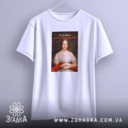 Футболка проти непроханих порад. Біла футболка, знята з фронтального ракурсу, фон світло-сірий. Принт з портретом жінки в червоній сукні, текст на принті чорний з червоним, запитує: 'Чи я вбиса запитувала вашу думку?'.