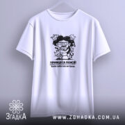 Футболка принцеса пенсії, біла, підвішена на вішалці, фон світло-сірий, принт з карикатурою жінки з котами, текст під принтом: 'Котів забагато не буває.'