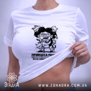 Футболка принцеса пенсії, біла, на столі, з верхнього ракурсу, фон світло-сірий, принт з карикатурою жінки з котами, текст під принтом: 'Котів забагато не буває.'