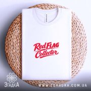 Футболка Red Flag Collector на кошику, біла, з червоним принтом, бренд Згадка.