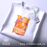 Футболка сарказм іронія мат яскравий принт, складена, біла, принт на грудях, етикетка.