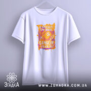 Футболка сарказм іронія мат яскравий принт, підвішена, біла, принт яскравий, оверсайз крій,.