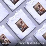 Футболка Серцем на морі, біла, кілька штук, бренд Згадка.