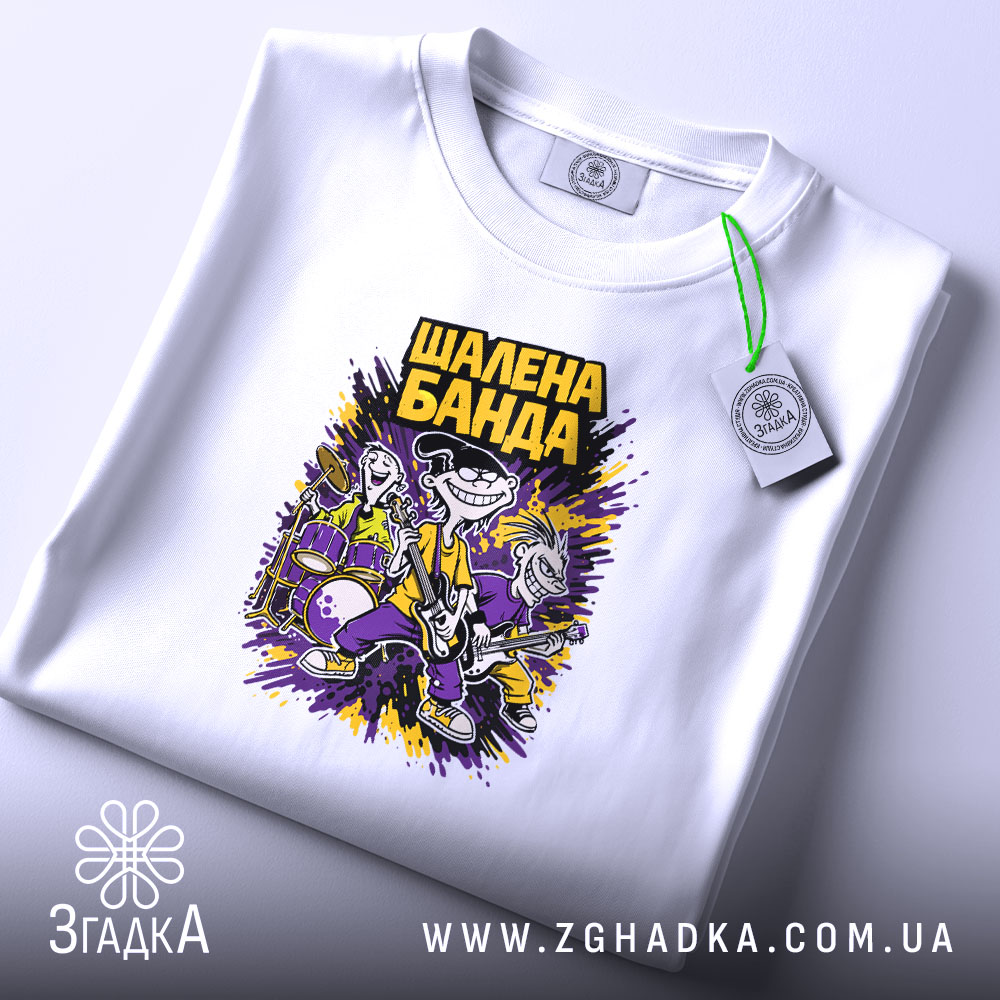 Футболка шалена банда рок стиль, складена на фоні, яскравий принт, бренд Згадка.