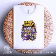 Футболка шалена банда рок стиль, складена на плетеній основі, яскравий принт, бренд.