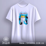 Футболка що за фігня мем з котом, біла, на вішалці, принт з.