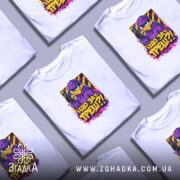 Футболка що за треш з качкою, кілька штук, білий фон, принт, бренд.