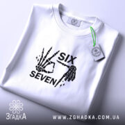 Футболка six seven мем дизайн, складена, біла, з етикеткою, принт скелетів, бренд.