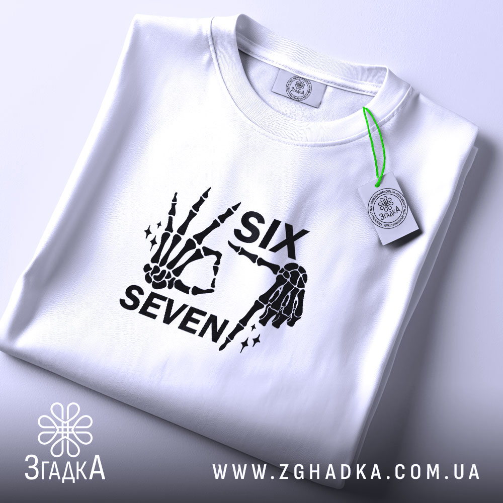 Футболка six seven мем дизайн, складена, біла, з етикеткою, принт скелетів, бренд.