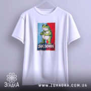 Футболка six seven мем стиль, на вішалці, з яскравим принтом, бренд Згадка.