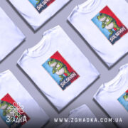 Футболка six seven мем стиль, кілька штук, з принтом жаби, бренд Згадка.