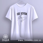 Футболка six seven жест руками, підвішена, з принтом, бренд Згадка.