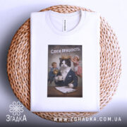 Футболка слуги працюють, біла, зображена на плетеній основі, фон світло-білий, принт з котом у костюмі з короною, який тримає чашку, а з боків два ангели, один з них тримає чайник, а інший поправляє корону.