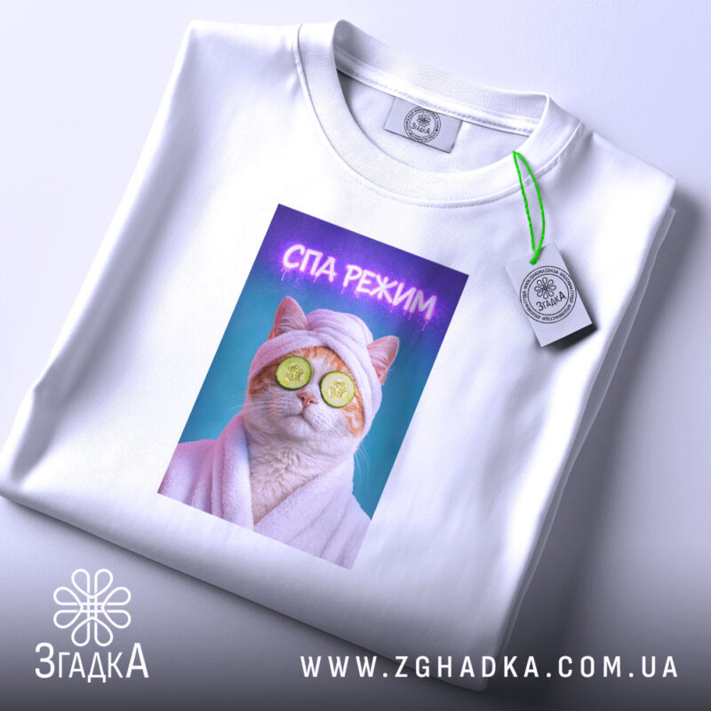 Футболка СПА режим кіт релакс стиль, складена, біла, принт кота в халаті,.
