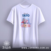 Футболка супер тато білого кольору, підвішена на вішалці, фон світло-сірий, принт зображує батька і сина у супергеройських костюмах з квітами, видно округлі краї рукавів.