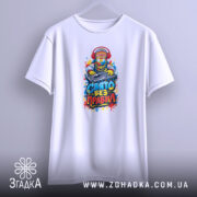 Футболка свято без правил, біла, підвішена на вішалці, фон світло-фіолетовий, принт з діджеєм, яскраві кольори, деталі принта чітко видимі.