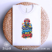 Футболка свято без правил, біла, лежить на плетеній кошику, фон білий, принт з діджеєм, яскраві кольори, етикетка видима.