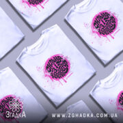 Футболка сильна і з характером, в розкладці, з принтом, бренд Згадка.