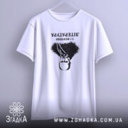 Футболка Тарас Шевченко креативний принт, підвішена, біла, з принтом на грудях, бренд.