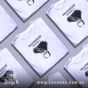 Футболка Тарас Шевченко креативний принт, складена, біла, з кількома футболками, принт з.