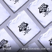 Футболка Тато може все, біла, кілька штук, бренд Згадка.