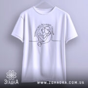 Футболка Терміново потрібні обійми, біла, підвішена на вішалці, фон світло-сірий, принт з контурним малюнком двох людей, що обіймаються, текст розташований у верхній частині, вигляд спереду.