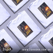 Футболка це не я це всесвіт мем стиль — футболка на фото,. ракурс 5