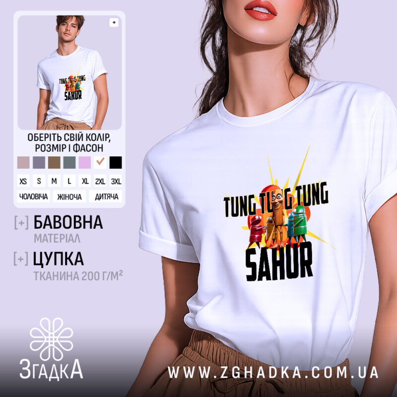 Футболка Tung Tung Sahur білого кольору, зображена на моделі в ракурсі спереду, фон світло-фіолетовий, принт з яскравими персонажами та текстом на чорному фоні.