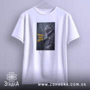 Футболка тиша моя зброя, підвішена на гачку, бренд Згадка.