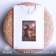 Футболка у кожному дні є диво, біла, на кошику, з принтом дівчинки.