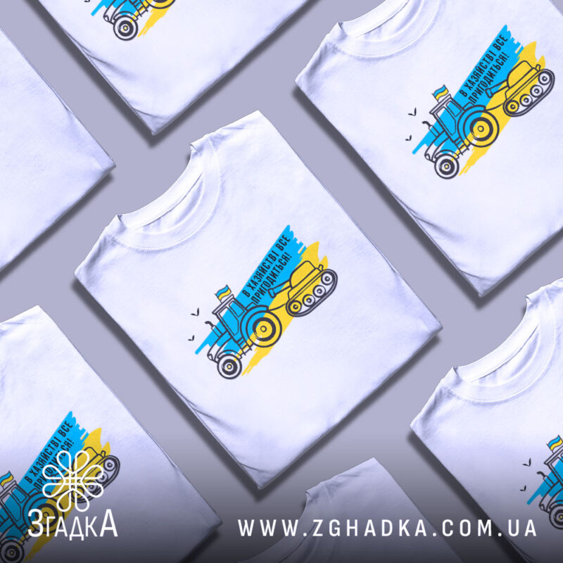 Подарунки для військових у Радехові