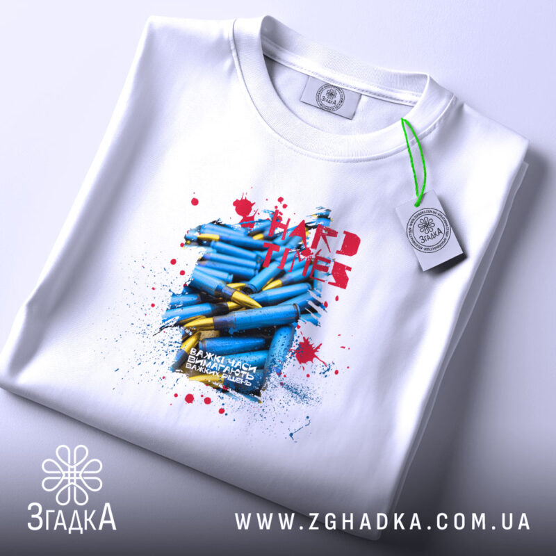 Футболка важкі часи незламний дух, біла, складена, принт з олівцями, етикетка, бренд.