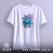 Футболка важкі часи незламний дух, біла, на вішалці, принт з олівцями, бренд.