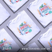 Футболка вчитель найкращого класу, розкладена, біла, принт на грудях, бренд Згадка.