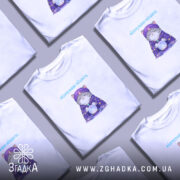 Футболка відчуваю піздец таро стиль, в розкладці, з принтом кота, бренд Згадка.