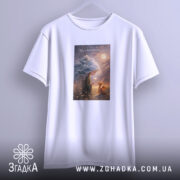 Футболка вір у маленькі чудеса, біла, на вішалці, принт з дівчиною, бренд.