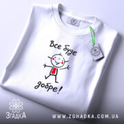 Футболка все буде добре, складена, з етикеткою, бренд Згадка.