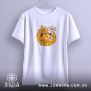 Футболка все добре коли все палає, підвішена, біла з принтом, бренд Згадка.