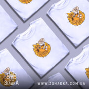 Футболка все добре коли все палає, кілька складених, біла з принтом, бренд.