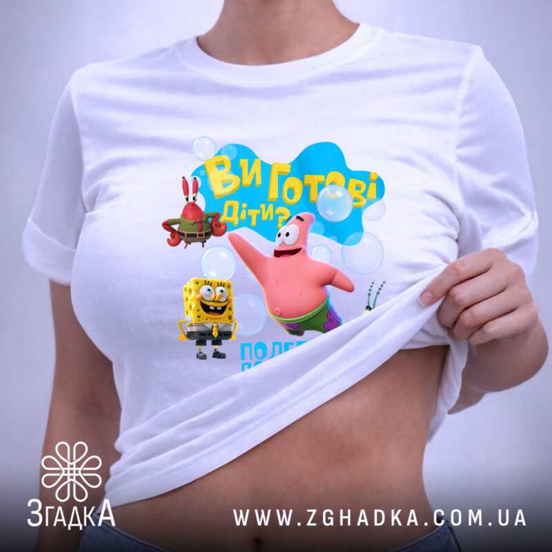 Подарунки для дітей у Львові