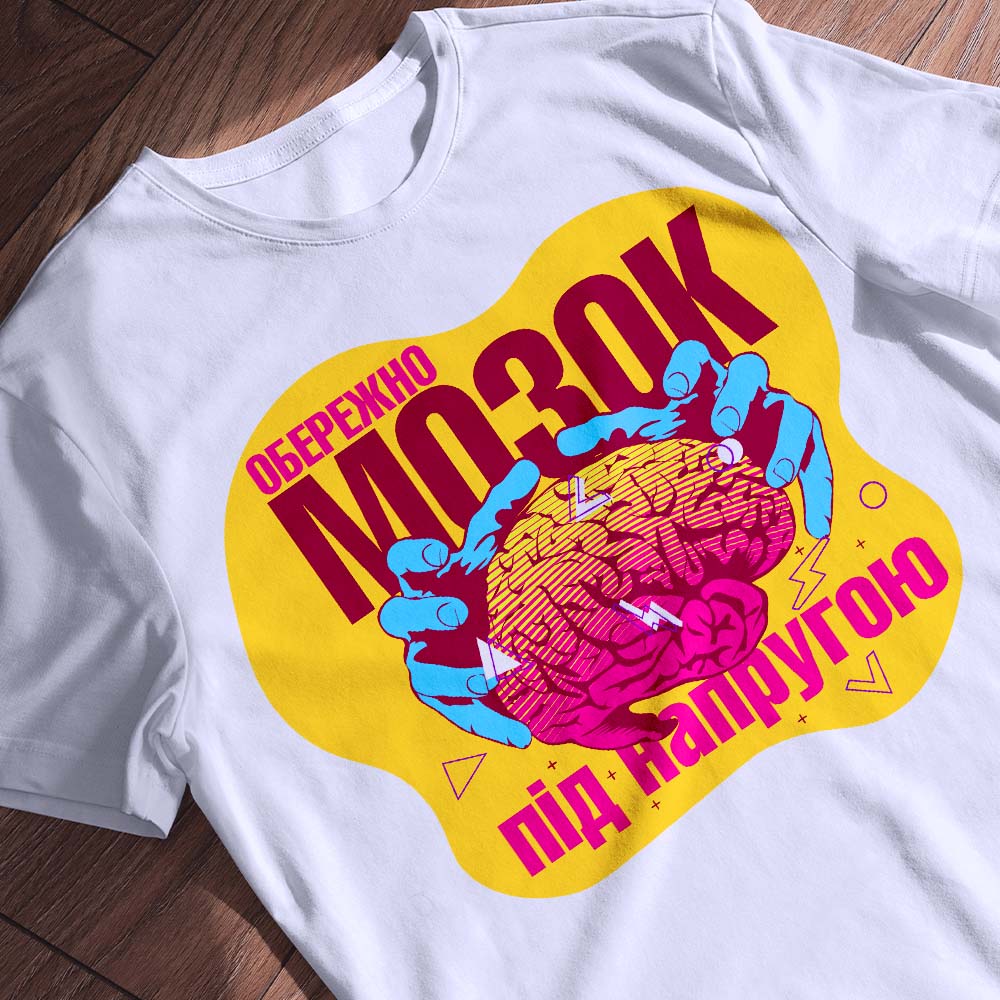 Футболка з чорним принтом — ілюстрація до статті «Футболка з чорним принтом: елегантність та креатив від Згадки»