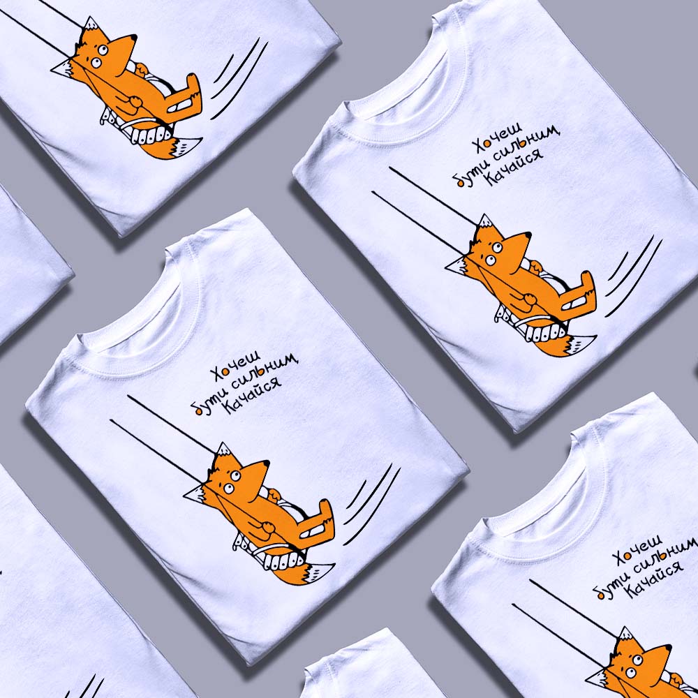 Футболка з довговічним принтом — ілюстрація до статті «Футболка з довговічним принтом - стиль від бренду Згадка»