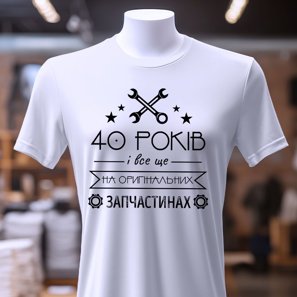 Футболка з друком без тріщин — ілюстрація до статті «Футболка з друком без тріщин: практичність й стиль від Згадки»