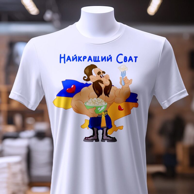 Футболка з друком біла — ілюстрація до статті «Футболка з друком біла: стиль від бренду Згадка для кожного»