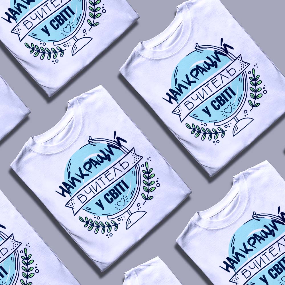 Футболка з друком для бізнесу — ілюстрація до статті «Футболка з друком для бізнесу: вигідні рішення від Згадка»
