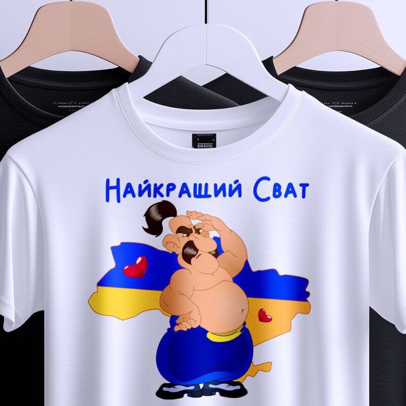 Футболка з друком для події — ілюстрація до статті «Футболка з друком для події: творчість і якість від Згадки»