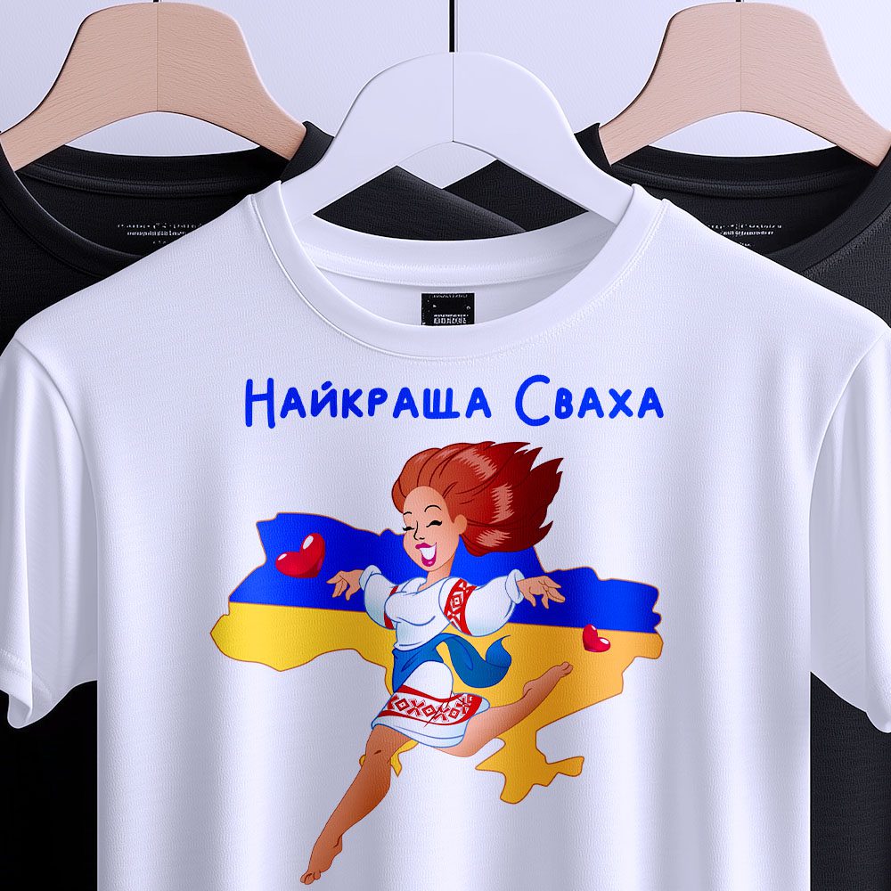 Футболка з друком DTF — ілюстрація до статті «Футболка з друком DTF: Оригінальний стиль від бренду Згадка»